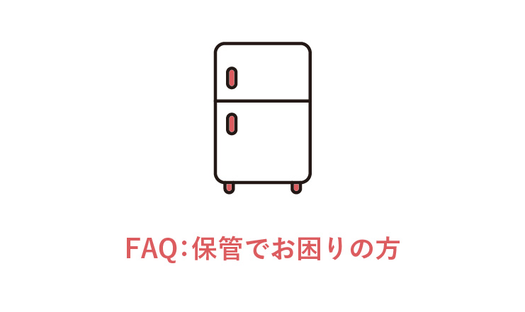 FAQサムネイル